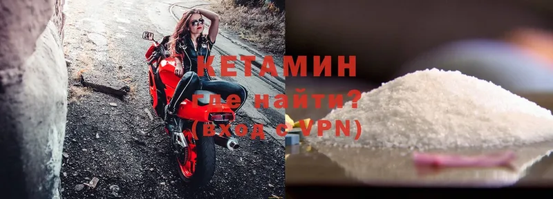 Кетамин VHQ  hydra рабочий сайт  Абаза 