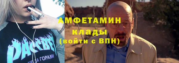 бутик Каменногорск